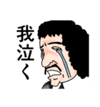 でかるとぅ（個別スタンプ：8）