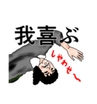 でかるとぅ（個別スタンプ：13）