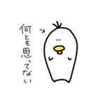 かわりに伝えるトリ（個別スタンプ：2）