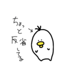 かわりに伝えるトリ（個別スタンプ：3）