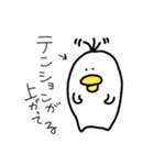 かわりに伝えるトリ（個別スタンプ：5）