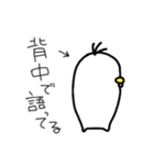 かわりに伝えるトリ（個別スタンプ：6）