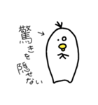 かわりに伝えるトリ（個別スタンプ：9）
