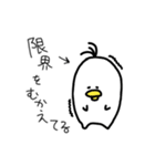 かわりに伝えるトリ（個別スタンプ：11）