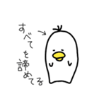 かわりに伝えるトリ（個別スタンプ：16）