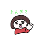 誰が描いたかわからないスタンプ（個別スタンプ：2）