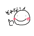 ゆるゆるまるたん（個別スタンプ：8）