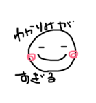 ゆるゆるまるたん（個別スタンプ：12）