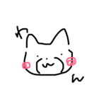 ゆるゆるまるたん（個別スタンプ：17）