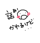 ゆるゆるまるたん（個別スタンプ：22）