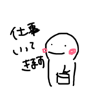 ゆるゆるまるたん（個別スタンプ：26）