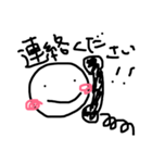 ゆるゆるまるたん（個別スタンプ：31）