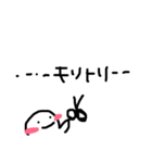 ゆるゆるまるたん（個別スタンプ：33）