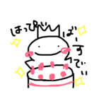 ゆるゆるまるたん（個別スタンプ：36）