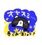 ハチワレにゃんこと黒猫スタンプ（個別スタンプ：11）