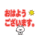 使用頻度多っ！4×10のでか文字スタンプ（個別スタンプ：2）