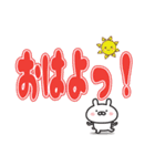 使用頻度多っ！4×10のでか文字スタンプ（個別スタンプ：3）