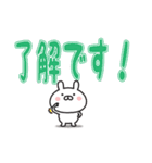 使用頻度多っ！4×10のでか文字スタンプ（個別スタンプ：5）