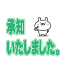 使用頻度多っ！4×10のでか文字スタンプ（個別スタンプ：6）