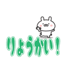 使用頻度多っ！4×10のでか文字スタンプ（個別スタンプ：7）