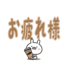 使用頻度多っ！4×10のでか文字スタンプ（個別スタンプ：9）