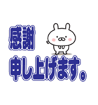 使用頻度多っ！4×10のでか文字スタンプ（個別スタンプ：14）