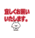 使用頻度多っ！4×10のでか文字スタンプ（個別スタンプ：18）
