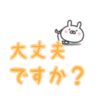 使用頻度多っ！4×10のでか文字スタンプ（個別スタンプ：21）