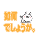 使用頻度多っ！4×10のでか文字スタンプ（個別スタンプ：22）