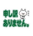 使用頻度多っ！4×10のでか文字スタンプ（個別スタンプ：26）