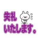 使用頻度多っ！4×10のでか文字スタンプ（個別スタンプ：38）