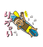 ウィンドサーフィン ＆ サップ テイスト（個別スタンプ：4）