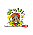 ウィンドサーフィン ＆ サップ テイスト（個別スタンプ：6）