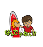 ウィンドサーフィン ＆ サップ テイスト（個別スタンプ：9）