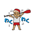 ウィンドサーフィン ＆ サップ テイスト（個別スタンプ：13）