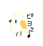 Shuheiスタンプ（個別スタンプ：5）