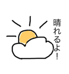 Shuheiスタンプ（個別スタンプ：6）