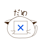 もちねこ日和（個別スタンプ：3）