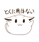 もちねこ日和（個別スタンプ：5）