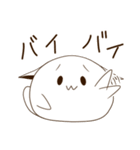 もちねこ日和（個別スタンプ：7）