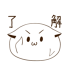 もちねこ日和（個別スタンプ：22）