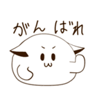 もちねこ日和（個別スタンプ：23）