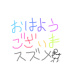 コミニケーションの為のあいさつ1（個別スタンプ：2）