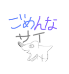 コミニケーションの為のあいさつ1（個別スタンプ：4）