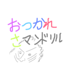 コミニケーションの為のあいさつ1（個別スタンプ：5）