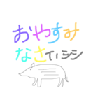 コミニケーションの為のあいさつ1（個別スタンプ：8）