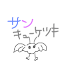 コミニケーションの為のあいさつ1（個別スタンプ：9）