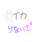 コミニケーションの為のあいさつ1（個別スタンプ：11）