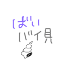 コミニケーションの為のあいさつ1（個別スタンプ：12）