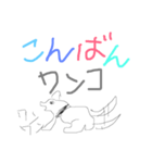 コミニケーションの為のあいさつ1（個別スタンプ：16）